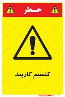  , ترکیب شیمیایی , CaC2 , 