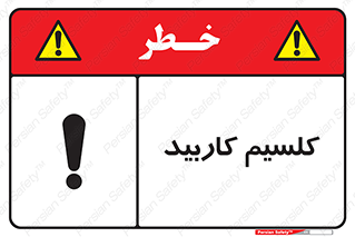  , ترکیب شیمیایی , CaC2 , 