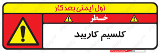  , ترکیب شیمیایی , CaC2 , 