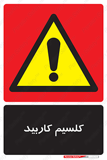  , ترکیب شیمیایی , CaC2 , 