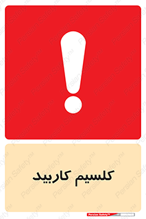  , ترکیب شیمیایی , CaC2 , 