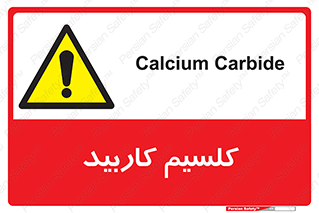  , ترکیب شیمیایی , CaC2 , 
