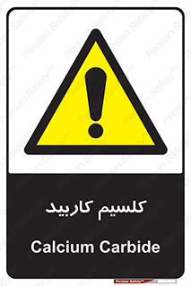  , ترکیب شیمیایی , CaC2 , 