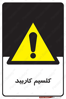  , ترکیب شیمیایی , CaC2 , 