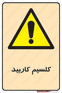  , ترکیب شیمیایی , CaC2 , 