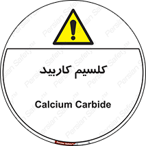  , ترکیب شیمیایی , CaC2 , 