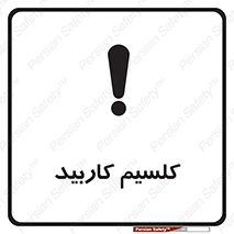  , ترکیب شیمیایی , CaC2 , 