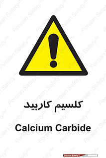  , ترکیب شیمیایی , CaC2 , 