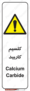  , ترکیب شیمیایی , CaC2 , 