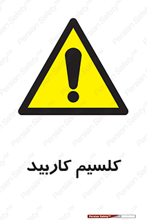  , ترکیب شیمیایی , CaC2 , 