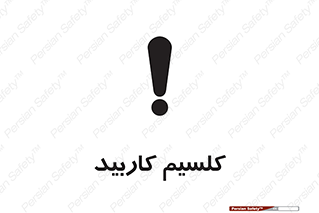 , ترکیب شیمیایی , CaC2 , 