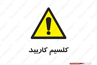  , ترکیب شیمیایی , CaC2 , 
