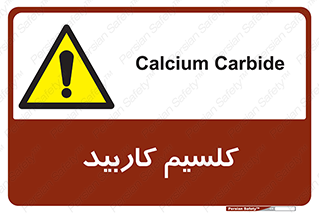  , ترکیب شیمیایی , CaC2 , 