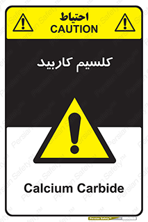  , ترکیب شیمیایی , CaC2 , 
