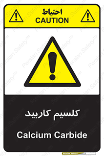  , ترکیب شیمیایی , CaC2 , 