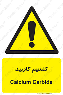  , ترکیب شیمیایی , CaC2 , 