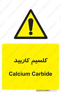  , ترکیب شیمیایی , CaC2 , 
