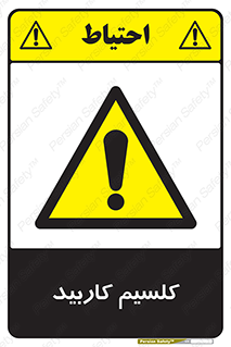  , ترکیب شیمیایی , CaC2 , 