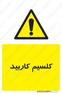  , ترکیب شیمیایی , CaC2 , 
