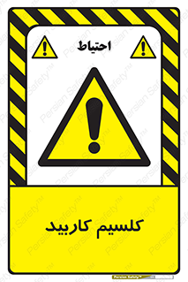  , ترکیب شیمیایی , CaC2 , 