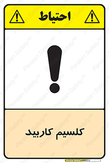  , ترکیب شیمیایی , CaC2 , 