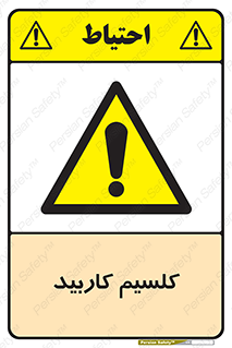  , ترکیب شیمیایی , CaC2 , 