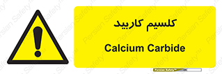  , ترکیب شیمیایی , CaC2 , 