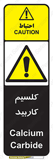  , ترکیب شیمیایی , CaC2 , 