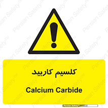 , ترکیب شیمیایی , CaC2 , 