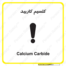  , ترکیب شیمیایی , CaC2 , 