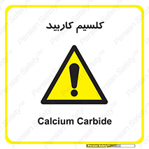  , ترکیب شیمیایی , CaC2 , 