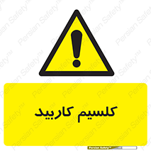  , ترکیب شیمیایی , CaC2 , 