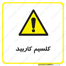  , ترکیب شیمیایی , CaC2 , 