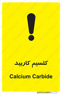  , ترکیب شیمیایی , CaC2 , 