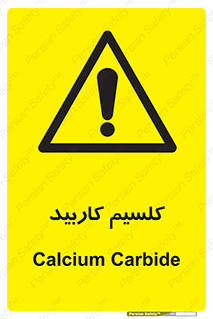  , ترکیب شیمیایی , CaC2 , 