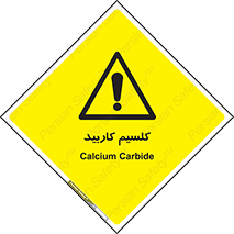  , ترکیب شیمیایی , CaC2 , 