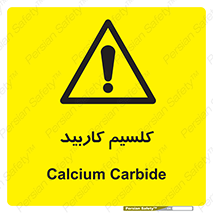  , ترکیب شیمیایی , CaC2 , 