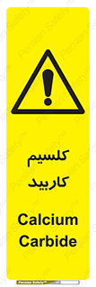  , ترکیب شیمیایی , CaC2 , 