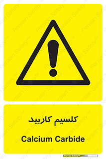  , ترکیب شیمیایی , CaC2 , 