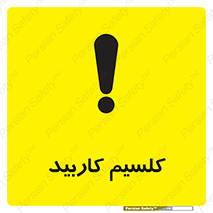  , ترکیب شیمیایی , CaC2 , 