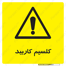  , ترکیب شیمیایی , CaC2 , 