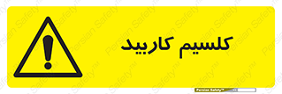  , ترکیب شیمیایی , CaC2 , 