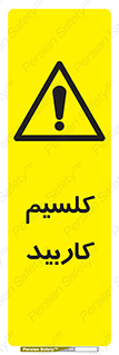  , ترکیب شیمیایی , CaC2 , 