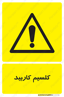  , ترکیب شیمیایی , CaC2 , 