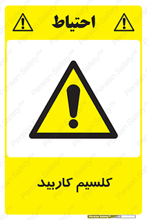  , ترکیب شیمیایی , CaC2 , 