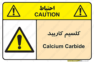  , ترکیب شیمیایی , CaC2 , 