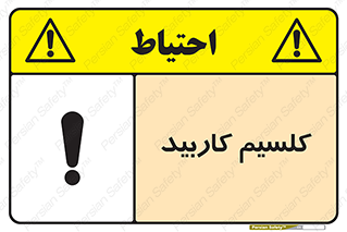  , ترکیب شیمیایی , CaC2 , 
