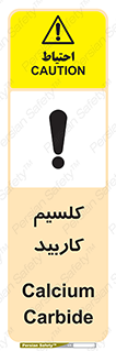  , ترکیب شیمیایی , CaC2 , 