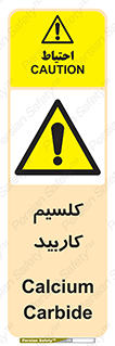  , ترکیب شیمیایی , CaC2 , 