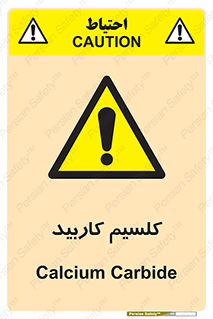  , ترکیب شیمیایی , CaC2 , 